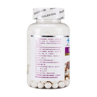 康富丽牌钙加维生素d3软胶囊(1.0g*200s)
