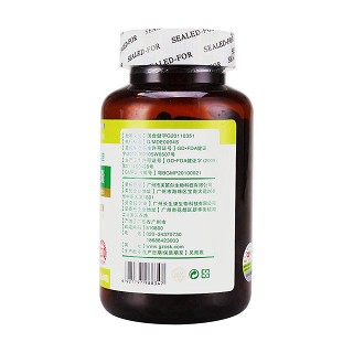 康富丽牌大豆磷脂软胶囊(长生康)