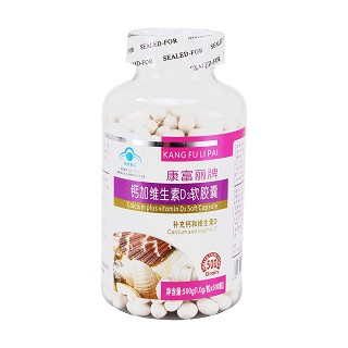 康富丽牌钙加维生素d3软胶囊(长生康)