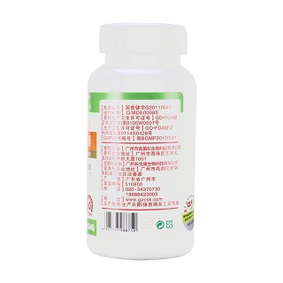 康富丽牌钙加维生素c加e软胶囊价格