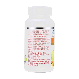 康富丽牌钙加维生素c加e软胶囊(长生康)