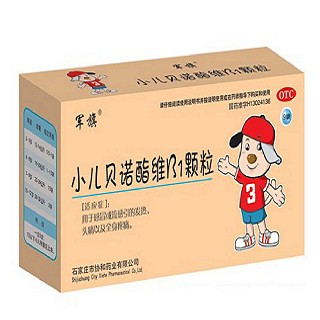 小儿贝诺酯维b1颗粒(军旗)