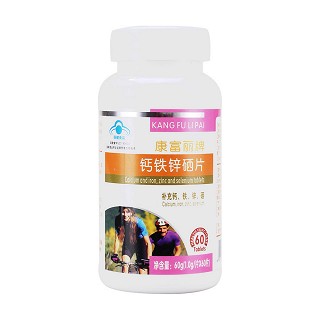 康富丽牌钙铁锌硒片(1.0g*60s)