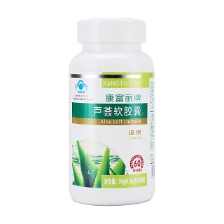 康富丽牌芦荟软胶囊(长生康)