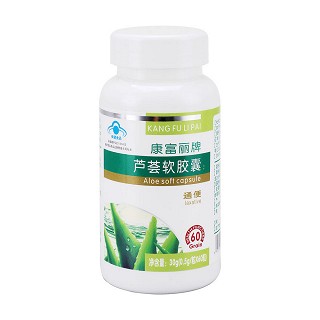 康富丽牌芦荟软胶囊价格