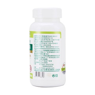 康富丽牌芦荟软胶囊(长生康)