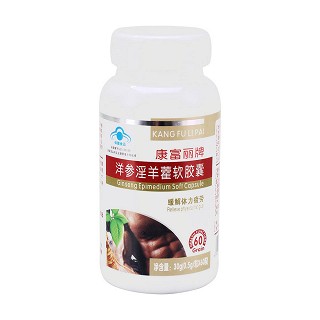 康富丽牌洋参淫羊藿软胶囊(长生康)