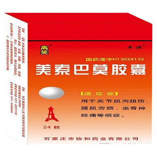 美索巴莫胶囊(军旗)