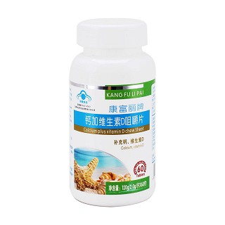 康富丽牌钙加维生素d咀嚼片价格