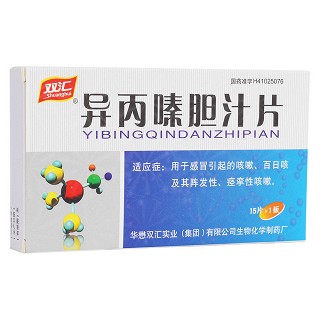 异丙嗪胆汁片(华懋双汇)