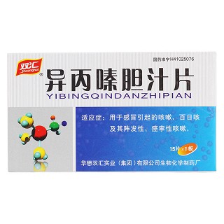 异丙嗪胆汁片价格
