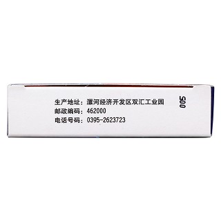 异丙嗪胆汁片功效作用厂家