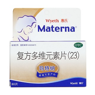 复方多维元素片(23)价格