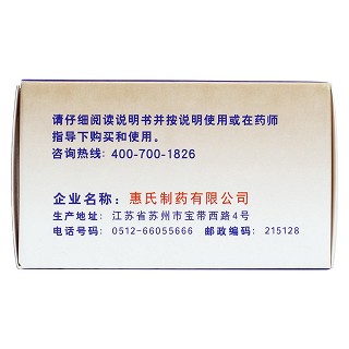 复方多维元素片(23)(60片*1瓶/盒)