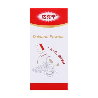 硝酸咪康唑散(达克宁)
