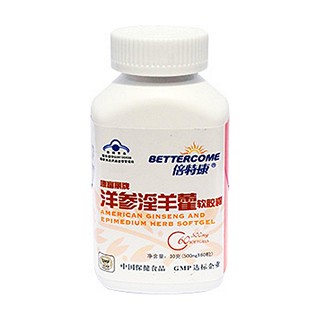 倍特康 康富丽牌洋参淫羊藿软胶囊(倍斯康)