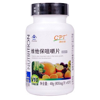 康比特维他保咀嚼片(康比特体育科技)