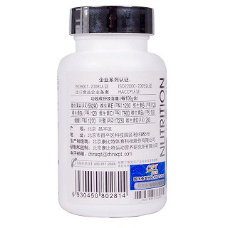 康比特维他保咀嚼片价格