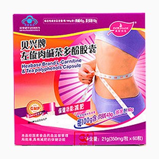 美丽快攻贝兴左旋肉碱茶多酚胶囊(长兴)