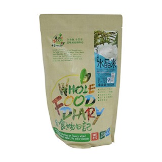 全食物日记巴马水晶米(巴马正中长寿)