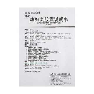 康妇炎胶囊(0.4g*12s*5板)