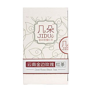 几朵 金边玫瑰红茶(丰旺)