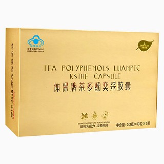 体保牌茶多酚弈采胶囊(天城)