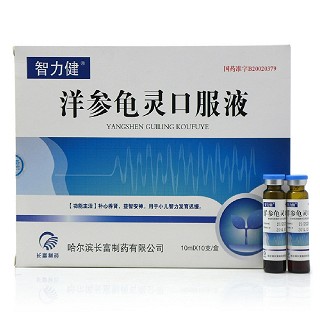 洋参龟灵口服液(智力健)