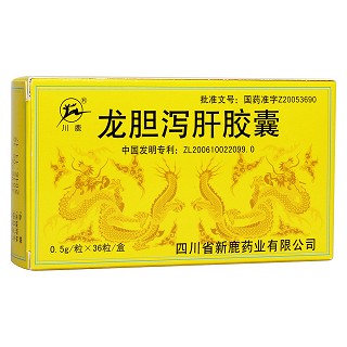 龙胆泻肝胶囊(新鹿)