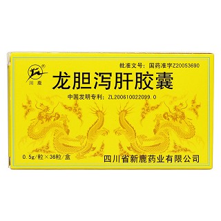 龙胆泻肝胶囊价格