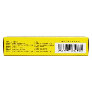龙胆泻肝胶囊(0.5g*36粒/盒)
