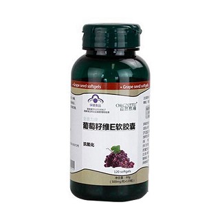 orgnitu自然机理 金奥力牌葡萄籽维e软胶囊 (紫光)