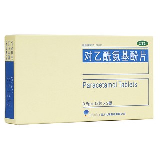 对乙酰氨基酚片(大冢)