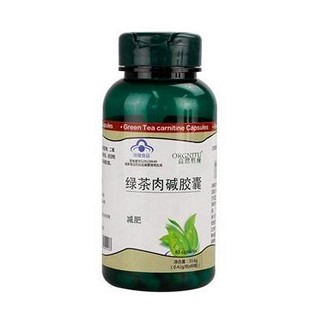 orgnitu自然机理 绿茶肉碱胶囊(南波湾)