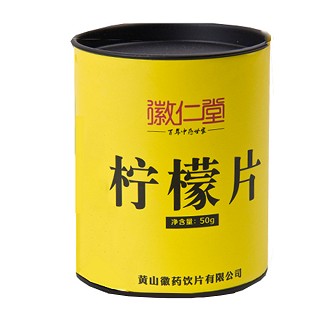 徽仁堂 柠檬片(徽药)