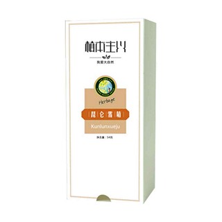 植本主义昆仑雪菊(赛纳)