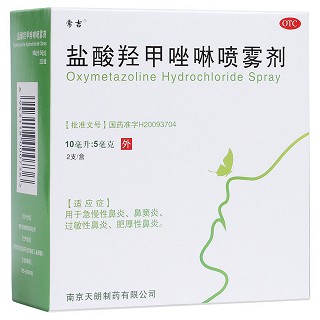 盐酸羟甲唑啉喷雾剂(常吉)