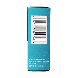 盐酸羟甲唑啉滴鼻液(3ml:1.5mg*1支/盒)