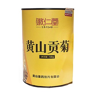 徽仁堂 黄山贡菊(徽药)