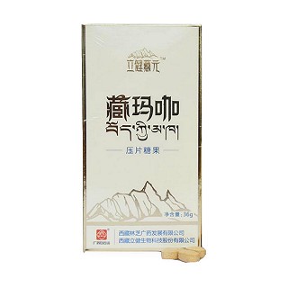 立健藏元 藏玛咖价格