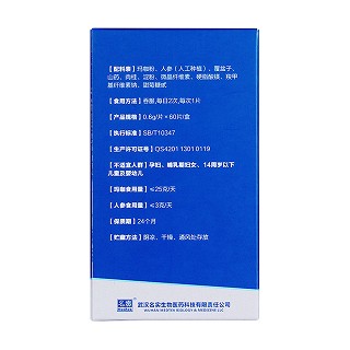 名实 玛咖价格