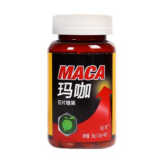 千林 玛咖