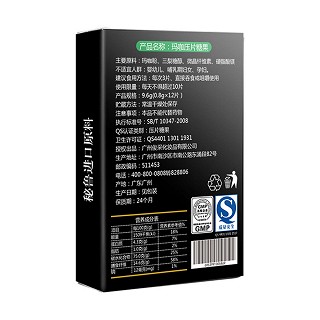 鹰爵 浓缩黄金玛咖价格 鹰爵 浓缩黄金玛咖价格