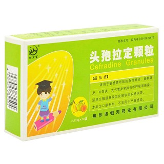 头孢拉定颗粒(九万星)