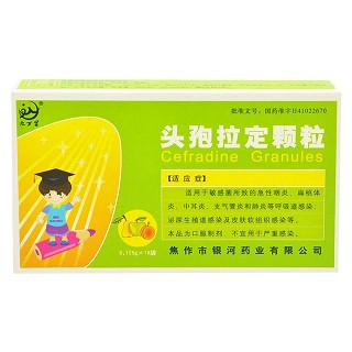 头孢拉定颗粒价格