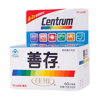 善存佳维片