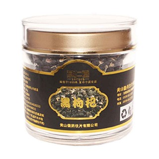徽仁堂黑枸杞(徽药)