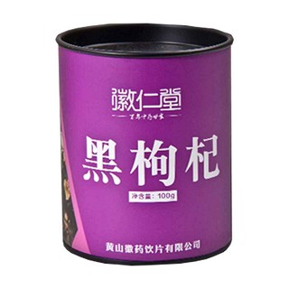 徽仁堂黑枸杞(徽药)