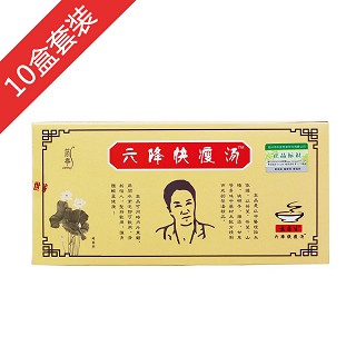 袁医生六降快瘦汤(四周期)