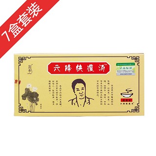 袁医生六降快瘦汤(三周期)